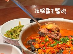 -王捌小院(红花坡店)