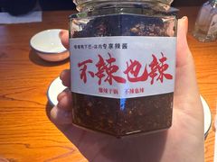 -嘎嘎鸭下巴·爆辣干锅(明教寺店)