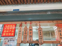 门面-阿吉仔(大元路店)