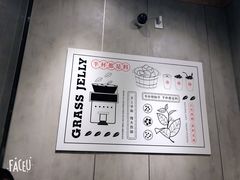 -书亦烧仙草(中南荟店)