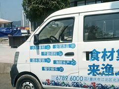 -渔人湾码头海鲜市场负二楼