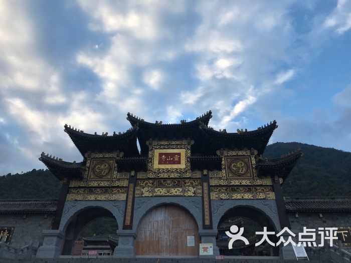 冕宁灵山寺图片 第4张