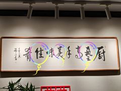 -阿莉餐厅(枣阳路店)