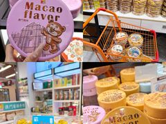 -横琴购口岸商业广场