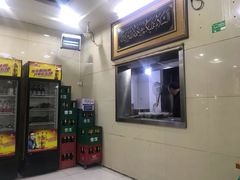 -宋老三苏肉羊肉汤老店
