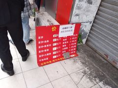 -金杨老摊头蛋饼(金口路店)