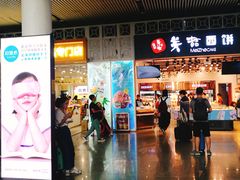 -美喆西饼(广州南站店)