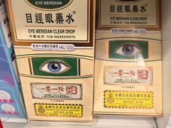 -东荟城名店仓