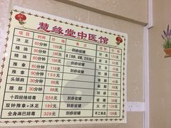 -荣神艺·推拿SPA养生馆(万菱汇店)