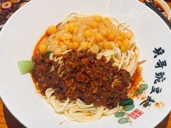 -兵哥豌豆面(壹方城店)