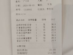 -广州酒家(昌岗地铁站店)