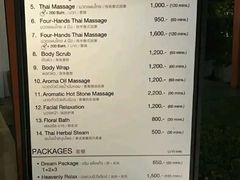 -Let's Relax Spa(Phuket 3rd Street)