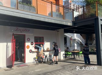 美好的团结新里together