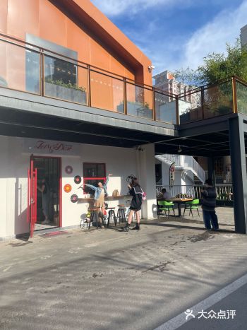 美好的团结新里together