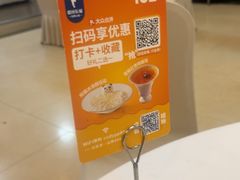 -眉州东坡(亚运村店)