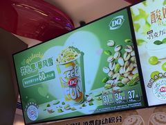 -DQ·蛋糕·冰淇淋(龙湖狮山天街店)