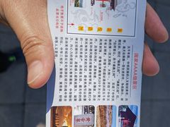 -中华三祖圣地黄帝城遗址文化旅游区