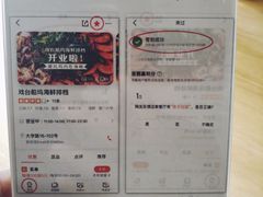 -戏台船坞海鲜排档