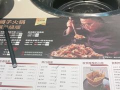 -浩爷羊蝎子火锅(望京店)