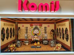 -天虹购物中心(石路店)