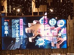 -赤坂亭·M9和牛烧肉·铁板烧·日料398放题(长泰广场店)