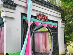 -武汉园博园(武汉自然博物馆)