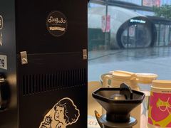 -Seesaw Coffee(苏州中心店)