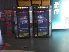 -卢米埃影城(住总万科杜比全景声激光店)
