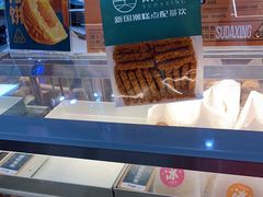 -酥大興·新国潮糕点配茶饮(龙岗万达黑金店)