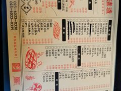 -岗上渣渣老火锅(两路口店)