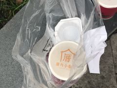 -厝内小眷村(惠山万达店)