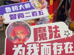 -冒椒火辣(太古里店)