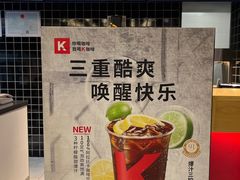 -肯德基(平遥古城店)
