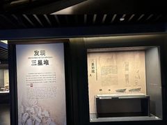 -四川大学博物馆