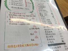 菜单-炒豆合作社(东四总店)