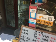 -阿安甜品(五一街店)