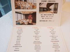 菜单-新加坡珍宝海鲜JUMBO Seafood(西安skp店)