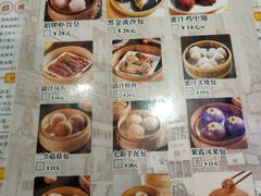 菜单-陈光记烧腊(长寿路店)