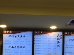 菜单-饺子王(金厦里店)