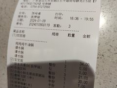 -海底捞火锅(群光广场店)