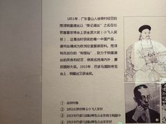 -湖州博物馆