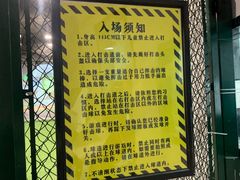 -洛克公园(苏州中心商场)