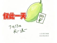 -喜茶(上海北外滩来福士店)