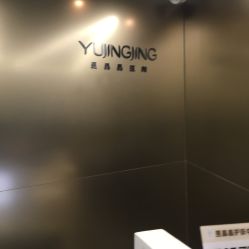 -美最美健康管理中心