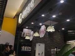 -茶理宜世(东方宝泰店)