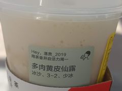 -喜茶(深圳海岸城店)