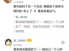 -长沙北辰洲际酒店-兰调全日餐厅