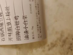 -绿茶餐厅(华信Mall店)