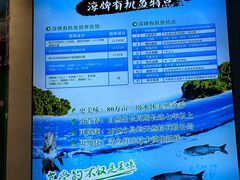 -好灶头妈妈菜·千岛湖土菜地标美食