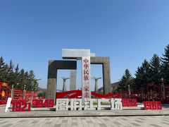 -图们国门景区